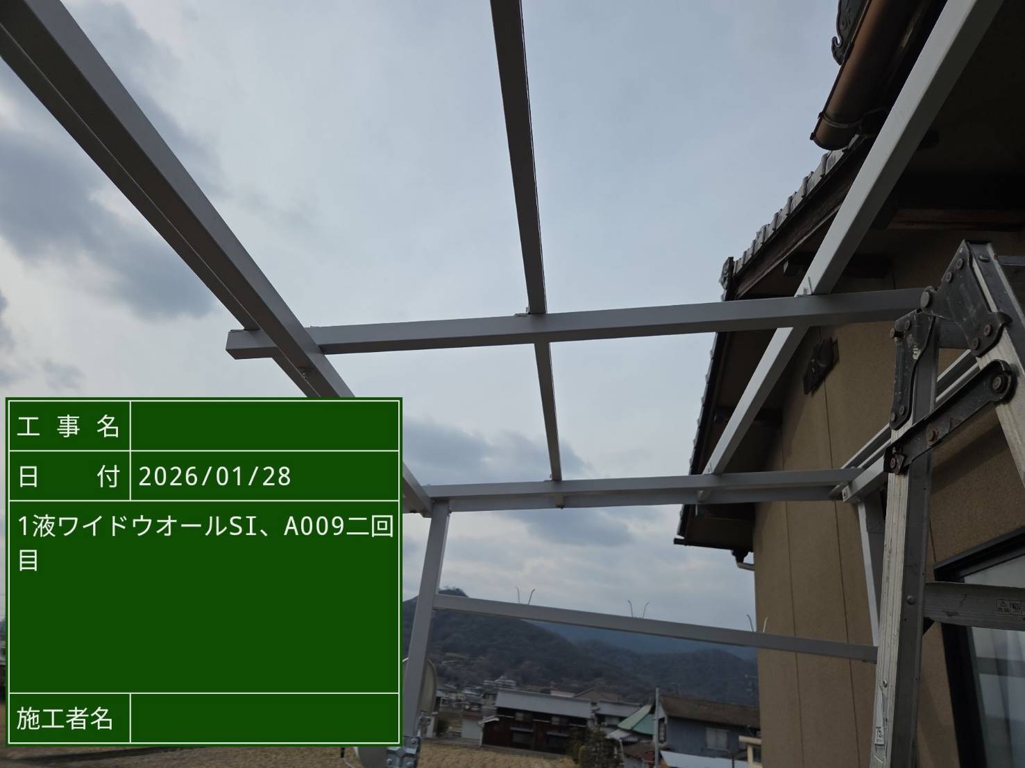 高松市　鉄骨上塗り2回目（フレーム全景）